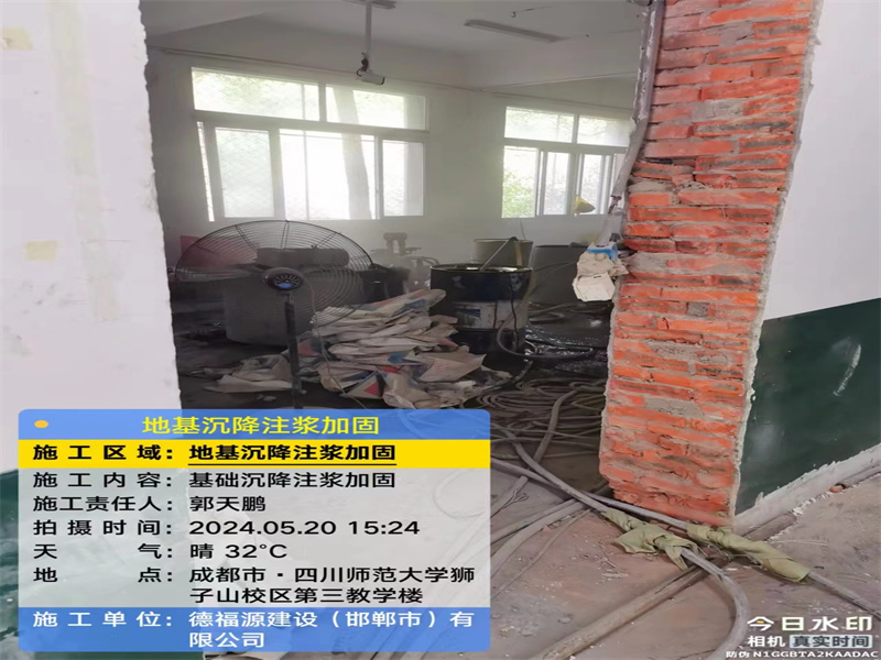 灌阳高压旋喷注浆在地基下沉注浆加固中的应用