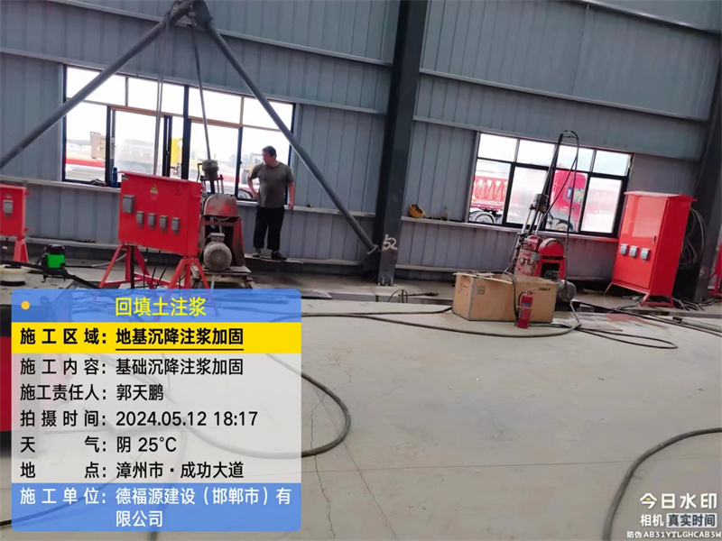 灌阳地基下沉注浆加固后的房屋稳固性评价