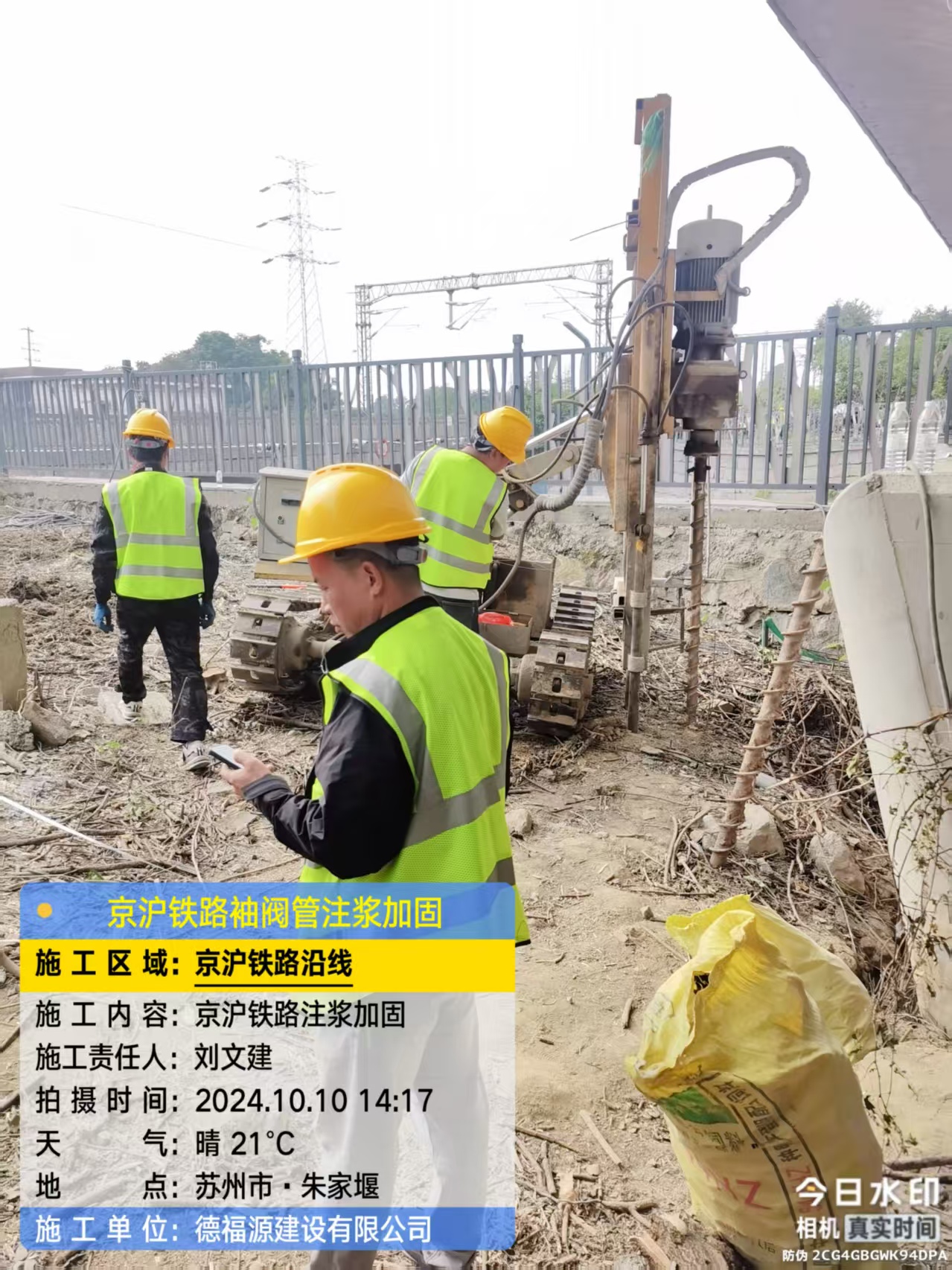 灌阳袖阀管注浆工艺