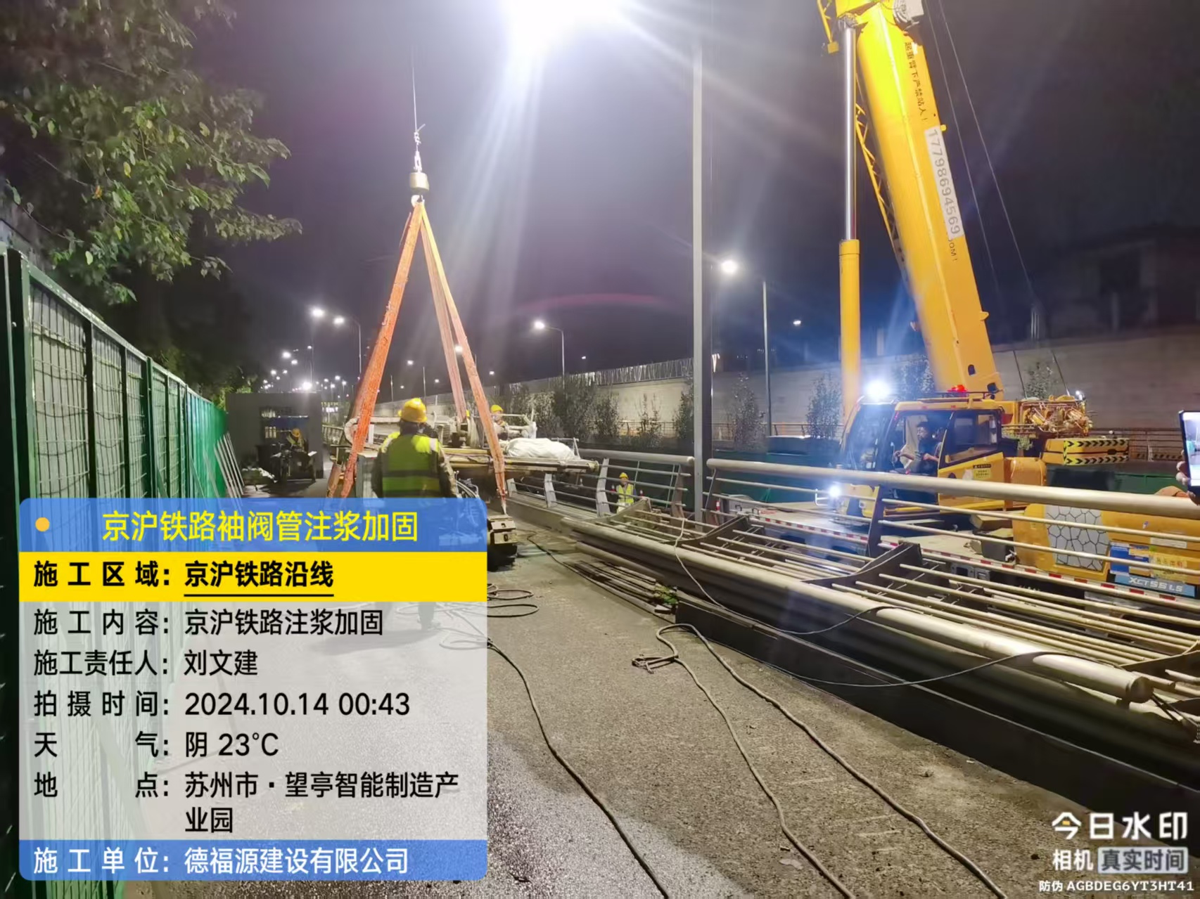 灌阳厂房地面沉降加固办法